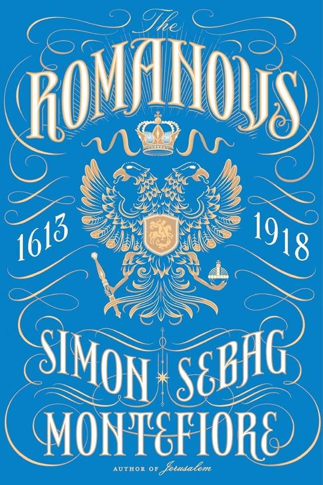 The Romanovs: 1613-1918 by Simon Sebag Montefiore